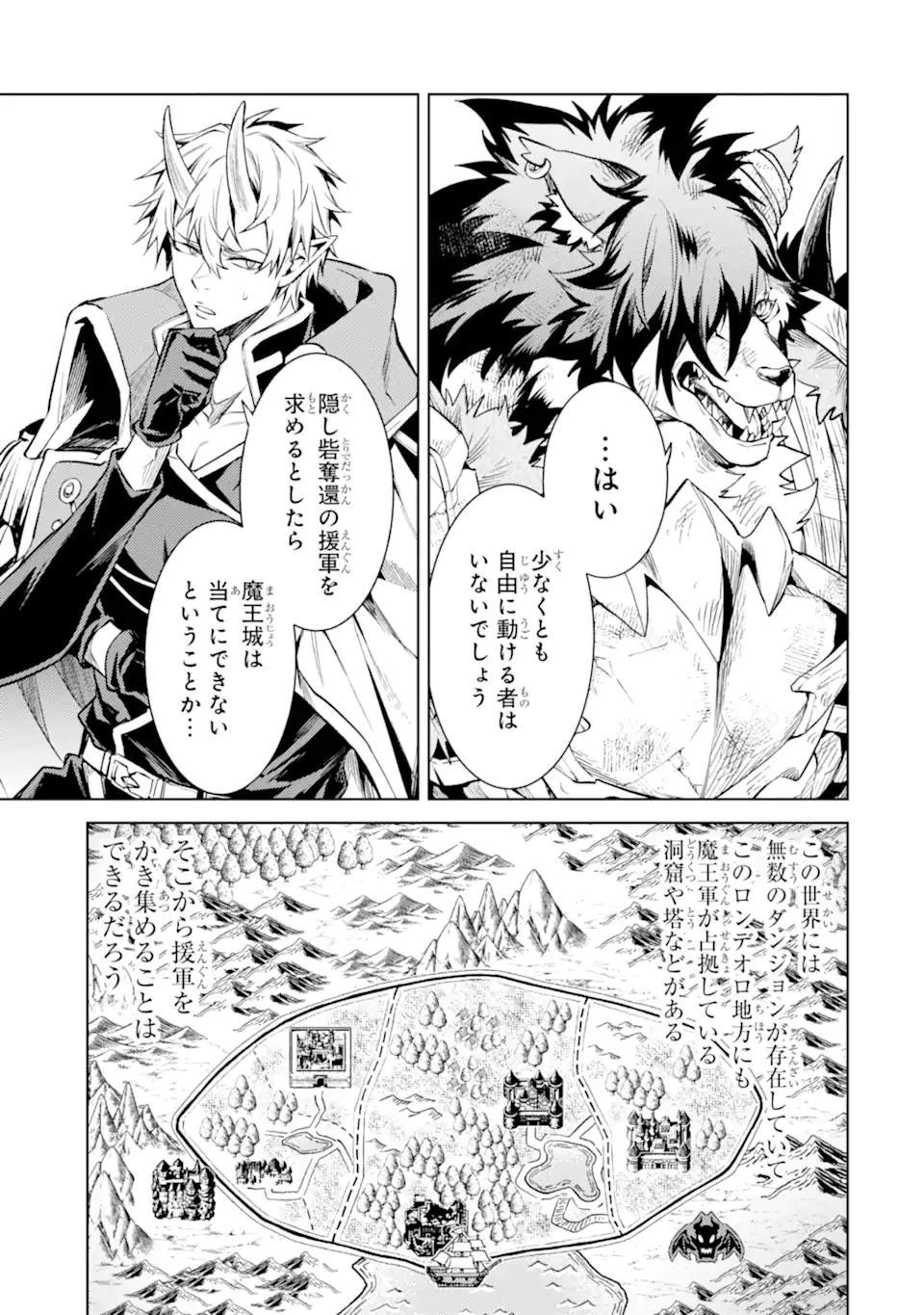 Tensei Shitara Joban de Shinu Naka Boss Datta - Heroine Kenzokuka de Ikinokoru Chap 28.3 - Next Chap 29.3