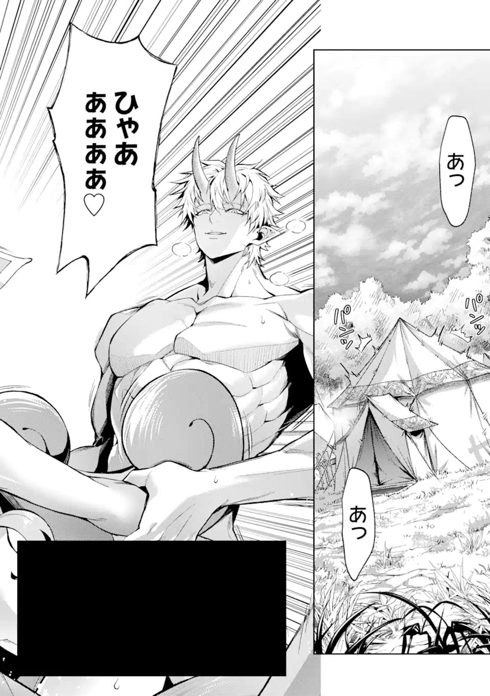 Tensei Shitara Joban de Shinu Naka Boss Datta - Heroine Kenzokuka de Ikinokoru  Chap 29.1 - Next Chap 30.1