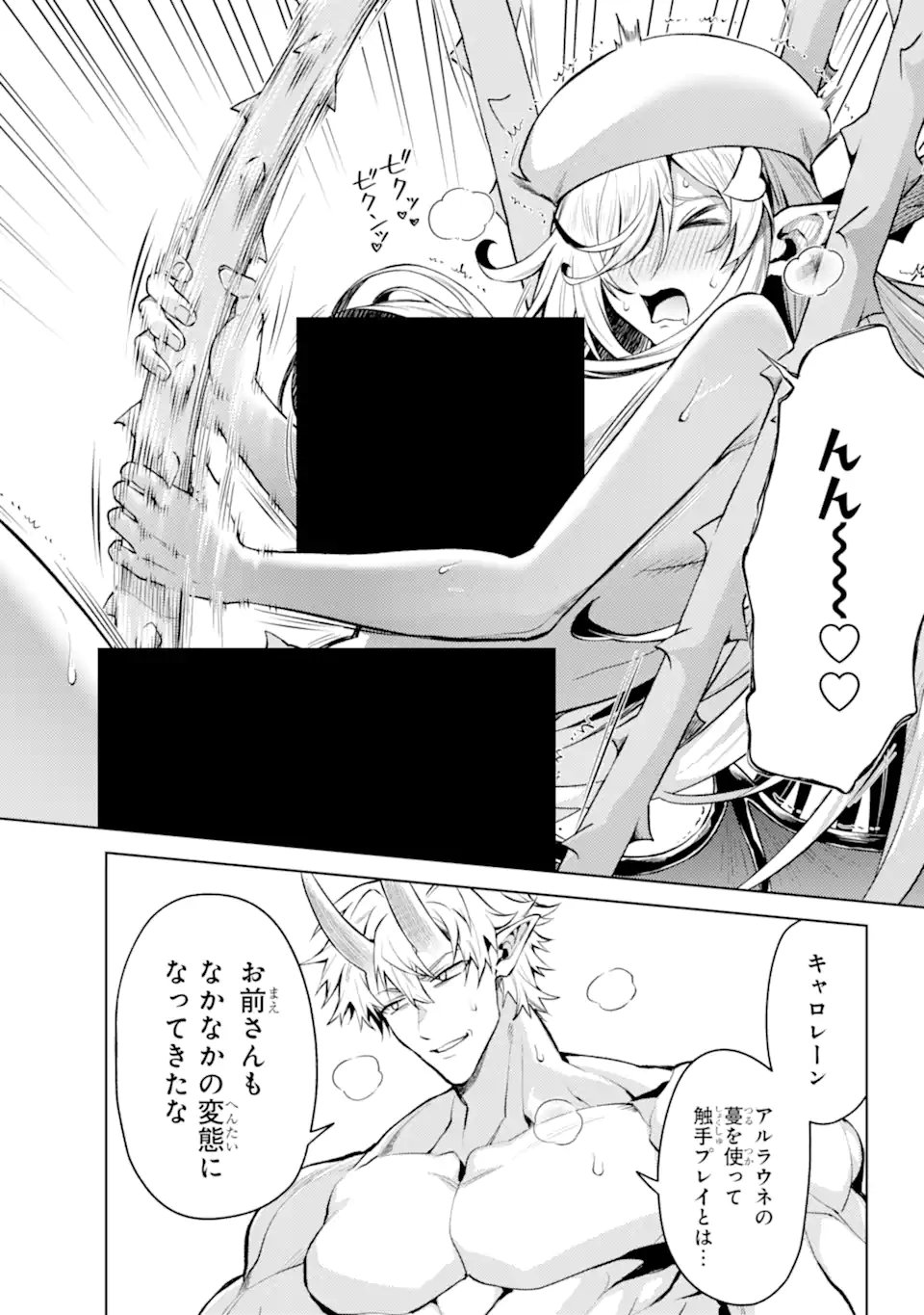 Tensei Shitara Joban de Shinu Naka Boss Datta - Heroine Kenzokuka de Ikinokoru  Chap 29.1 - Next Chap 30.1