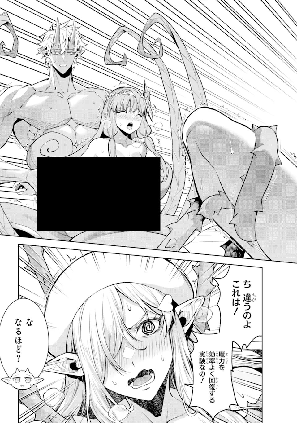 Tensei Shitara Joban de Shinu Naka Boss Datta - Heroine Kenzokuka de Ikinokoru  Chap 29.1 - Next Chap 30.1