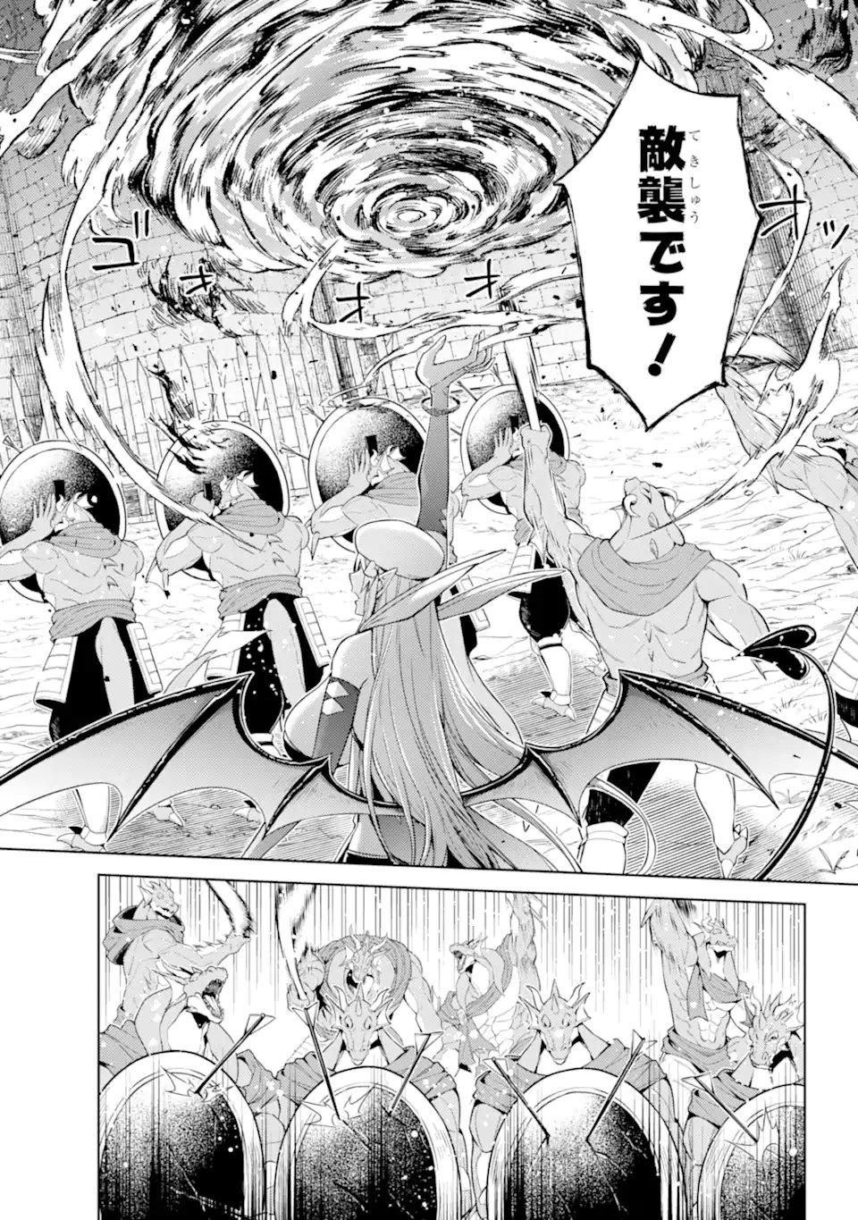 Tensei Shitara Joban de Shinu Naka Boss Datta - Heroine Kenzokuka de Ikinokoru  Chap 30.1 - Next Chap 31.1