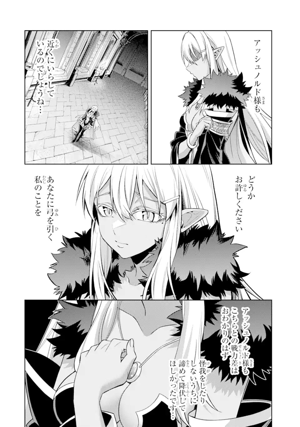 Tensei Shitara Joban de Shinu Naka Boss Datta - Heroine Kenzokuka de Ikinokoru  Chap 30.1 - Next Chap 31.1