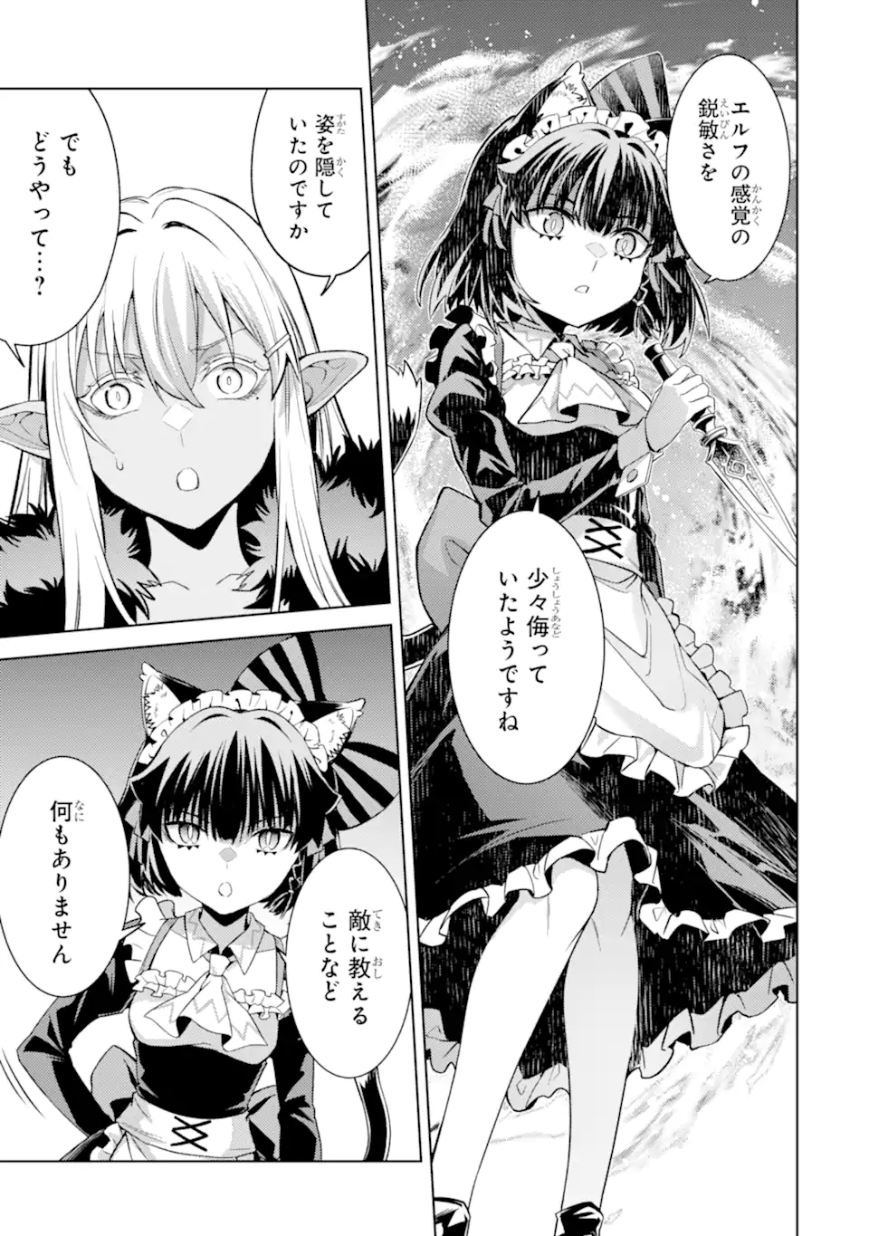 Tensei Shitara Joban de Shinu Naka Boss Datta - Heroine Kenzokuka de Ikinokoru  Chap 30.2 - Next Chap 31.2
