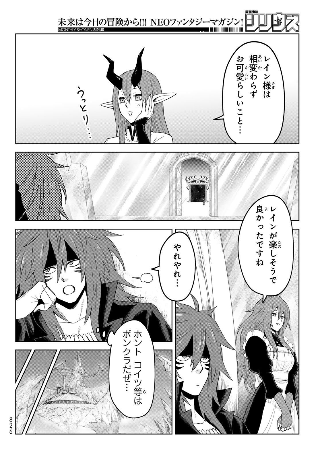 Tensei Shitara Slime Datta Ken: Clayman Revenge Chap 41 - Next Chap 42