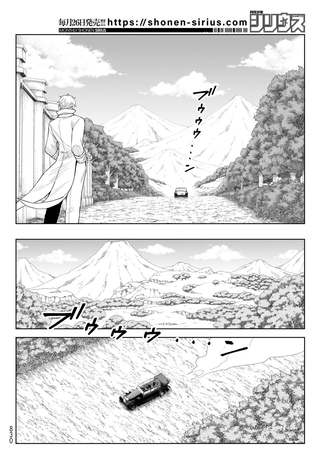 Tensei Shitara Slime Datta Ken: Clayman Revenge Chap 41 - Next Chap 42