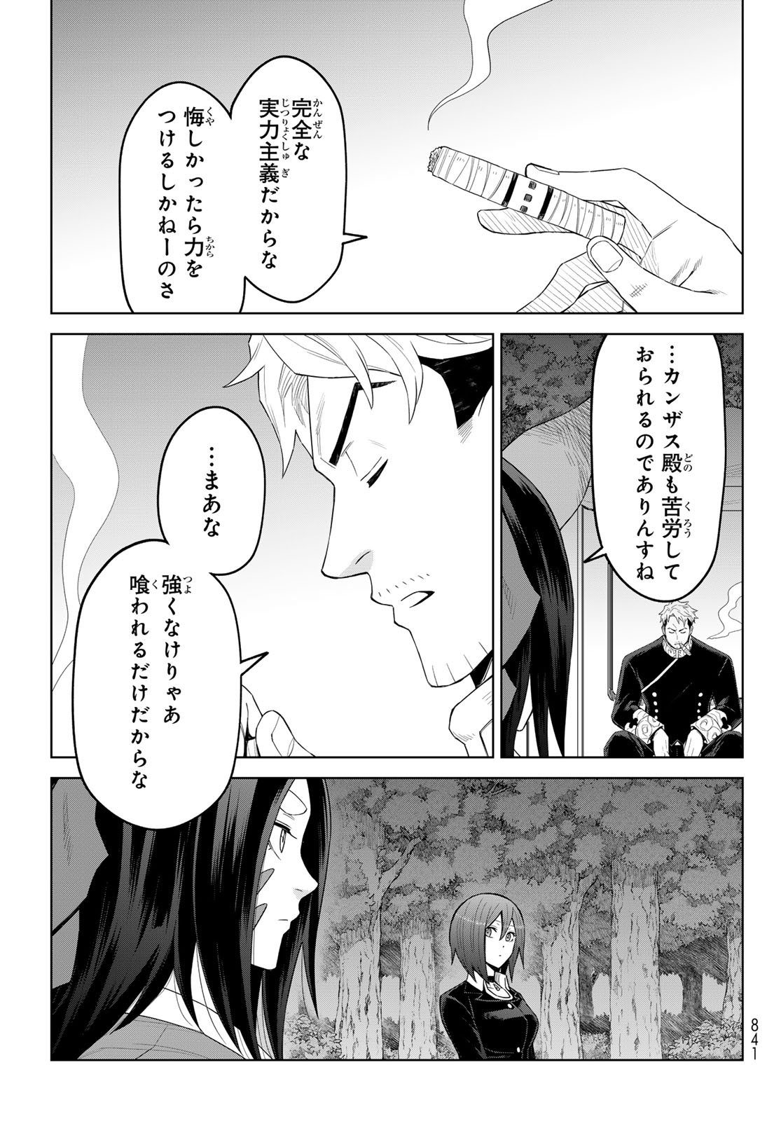 Tensei Shitara Slime Datta Ken: Clayman Revenge Chap 41 - Next Chap 42