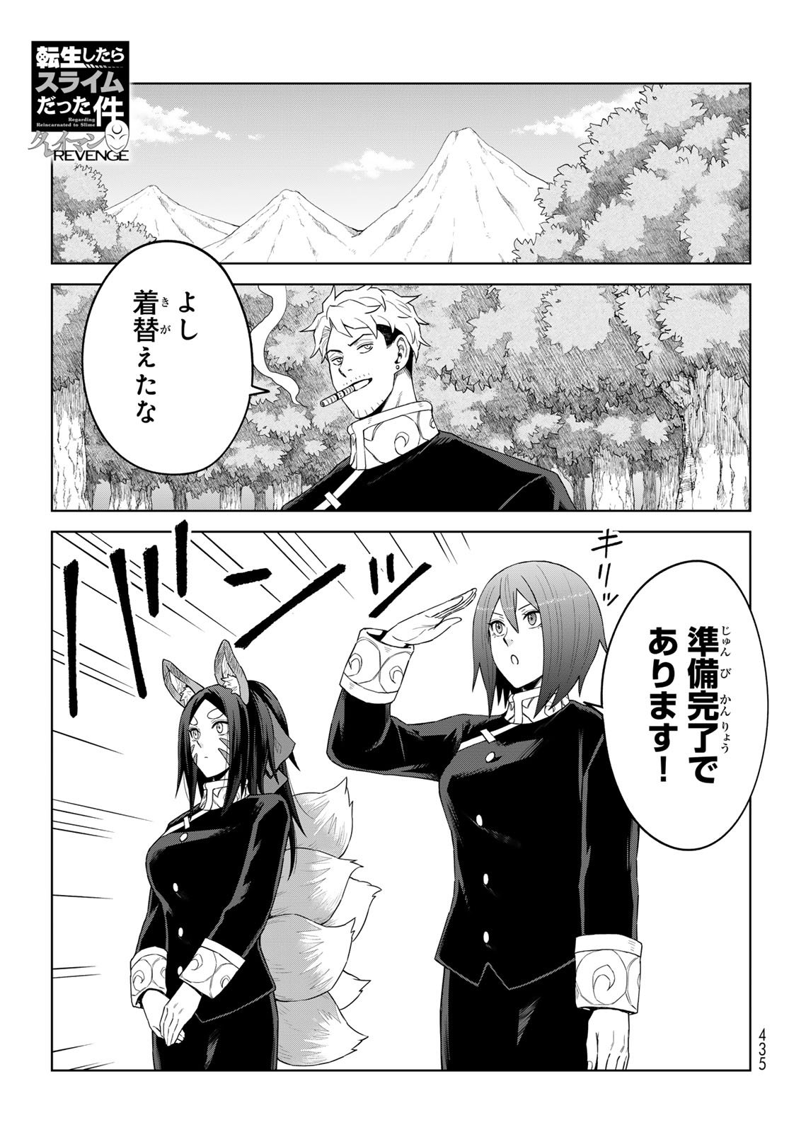 Tensei Shitara Slime Datta Ken: Clayman Revenge Chap 42 - Next Chap 43