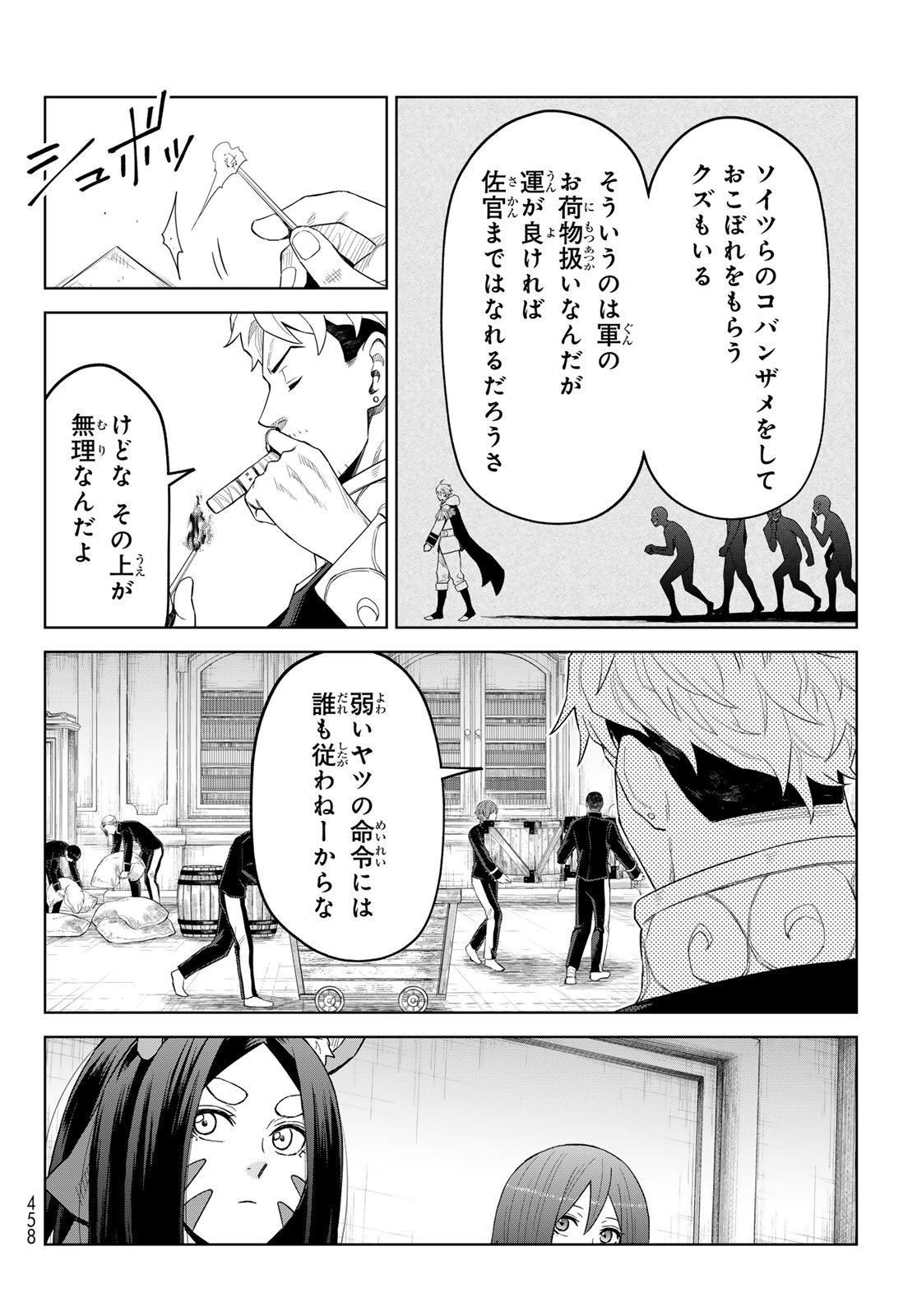 Tensei Shitara Slime Datta Ken: Clayman Revenge Chap 42 - Next Chap 43