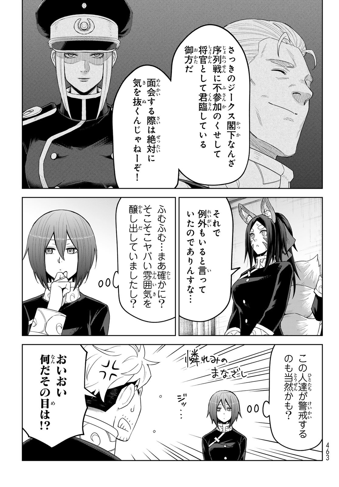 Tensei Shitara Slime Datta Ken: Clayman Revenge Chap 42 - Next Chap 43