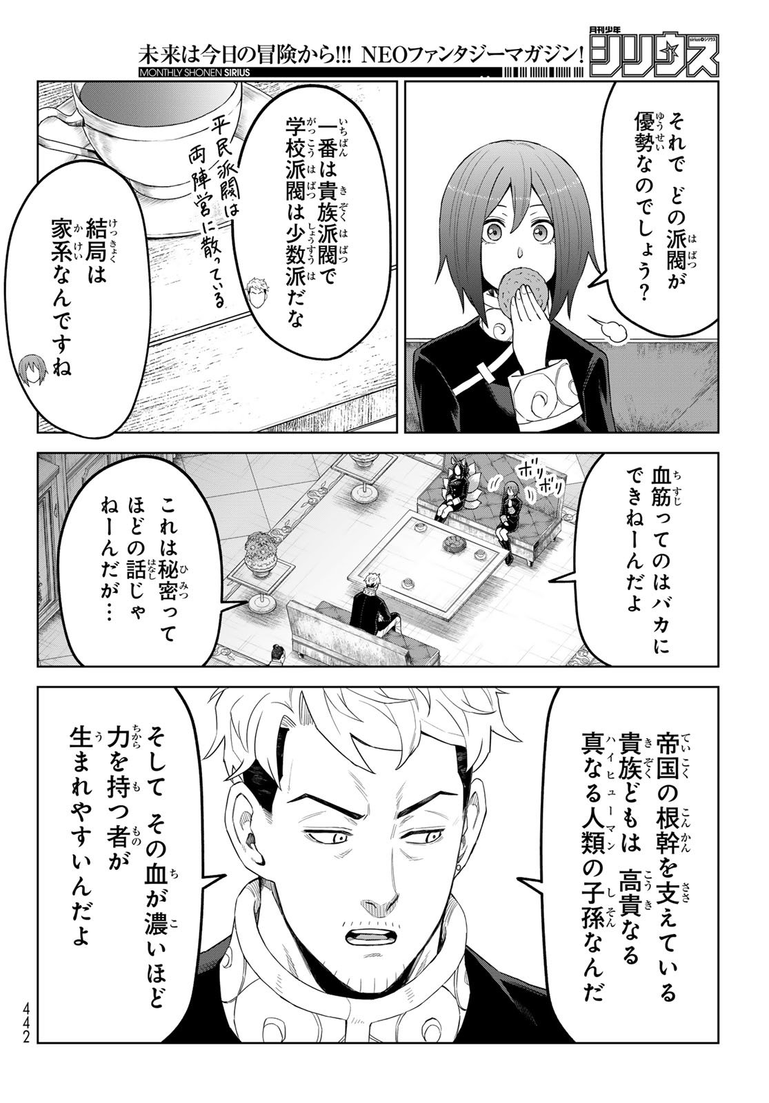 Tensei Shitara Slime Datta Ken: Clayman Revenge Chap 42 - Next Chap 43