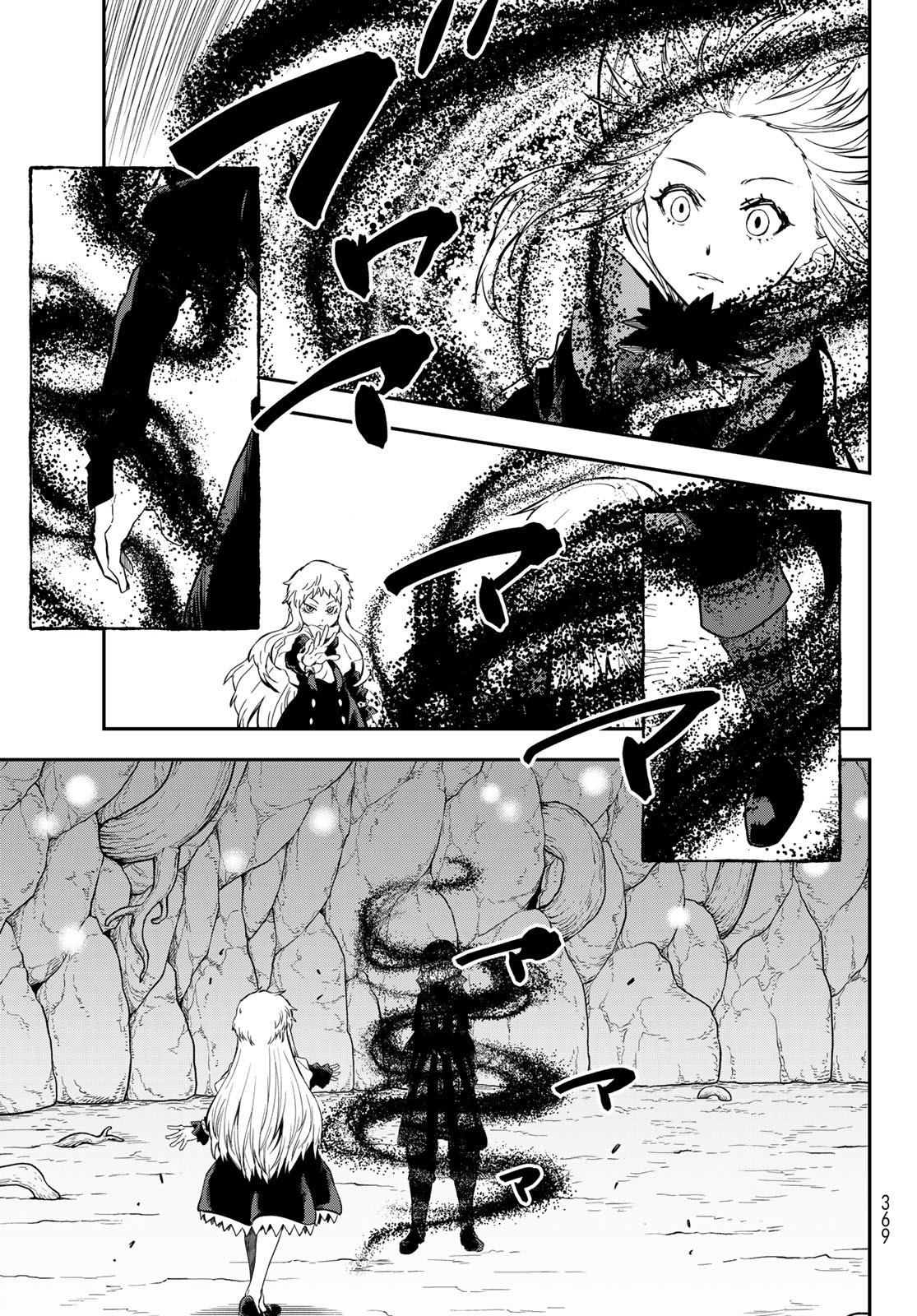 転生したらスライムだった件 Chap 128 - Next Chap 129