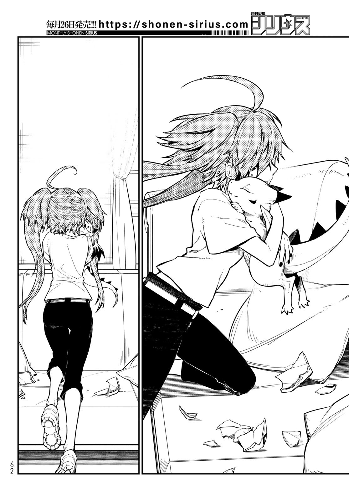 転生したらスライムだった件 Chap 132 - Next Chap 133