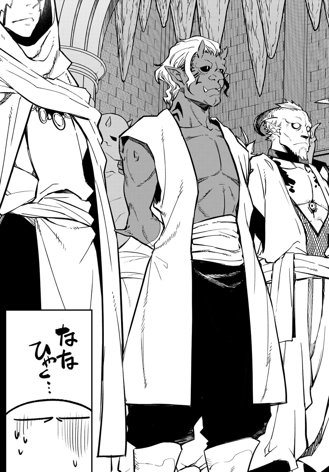 転生したらスライムだった件 Chap 135 - Next Chap 136