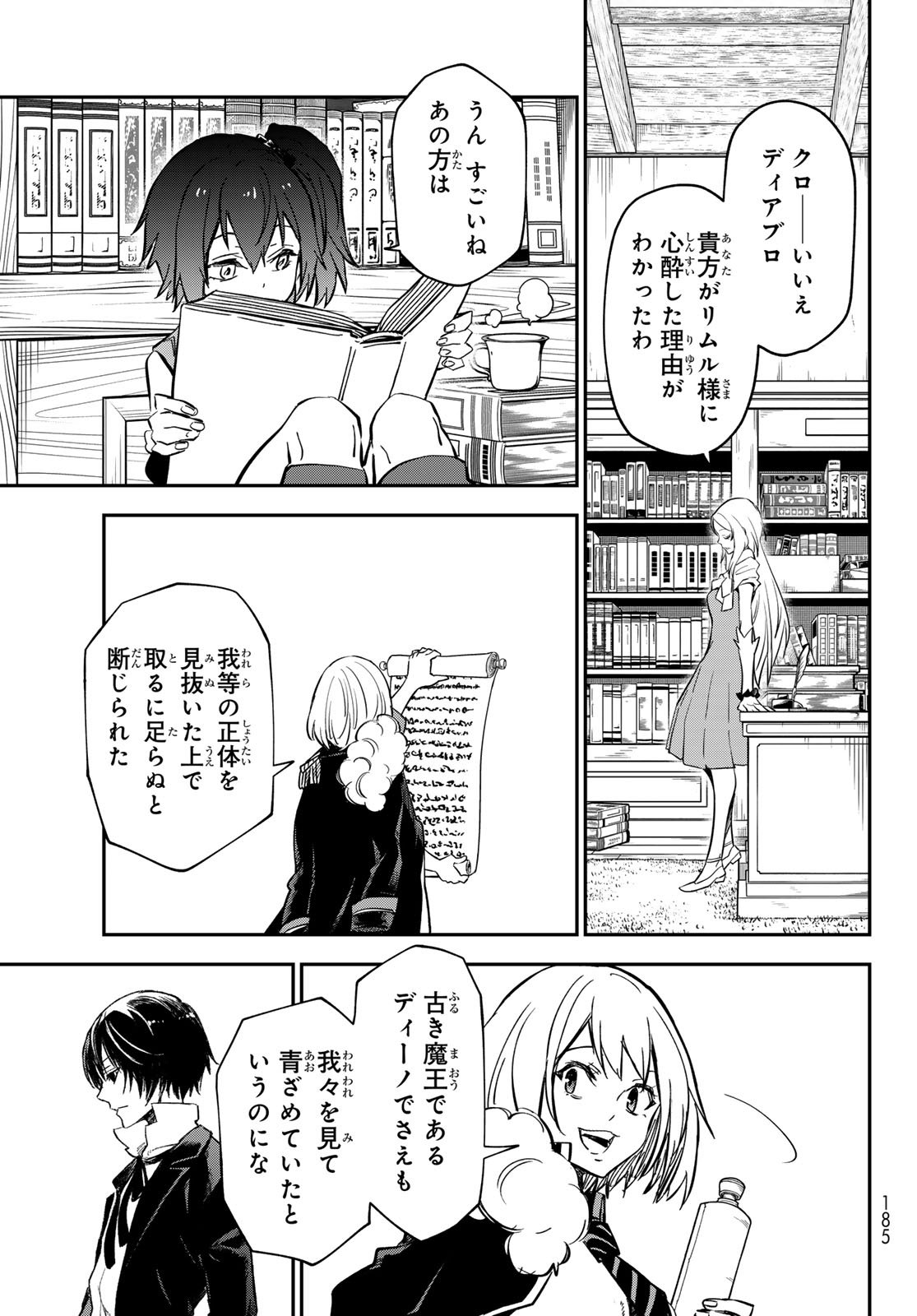 転生したらスライムだった件 Chap 135 - Next Chap 136