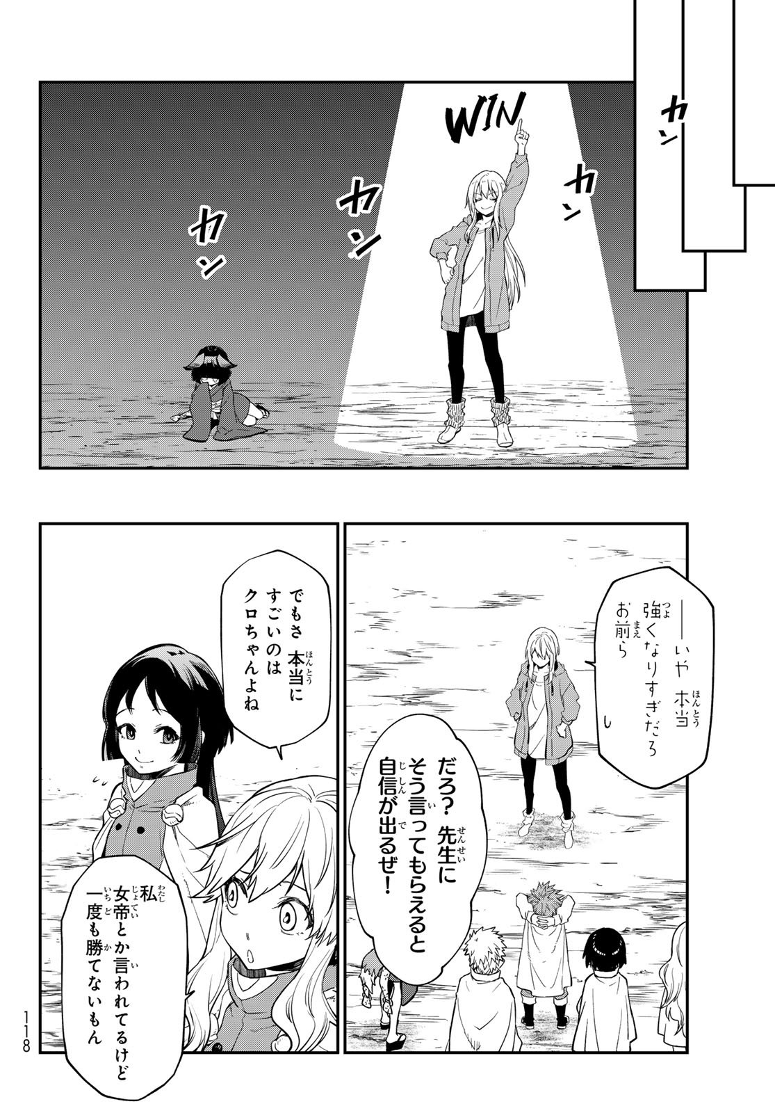 転生したらスライムだった件 Chap 136 - Next Chap 137