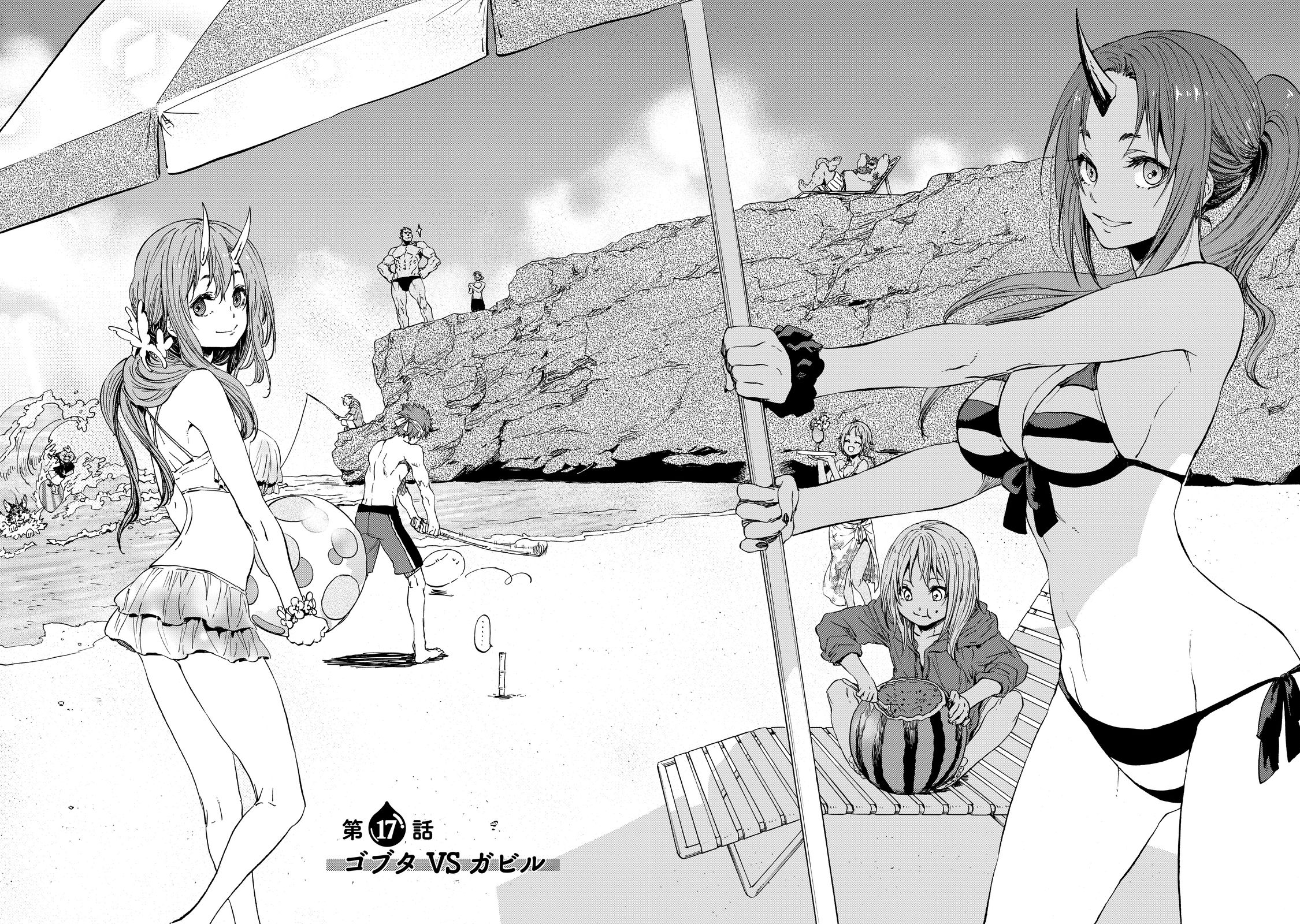 転生したらスライムだった件 Chap 17 - Next Chap 18