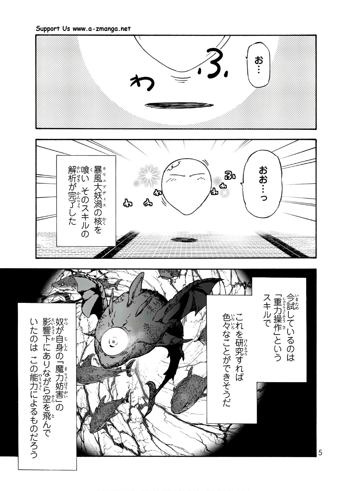 転生したらスライムだった件 Chap 40 - Next Chap 41