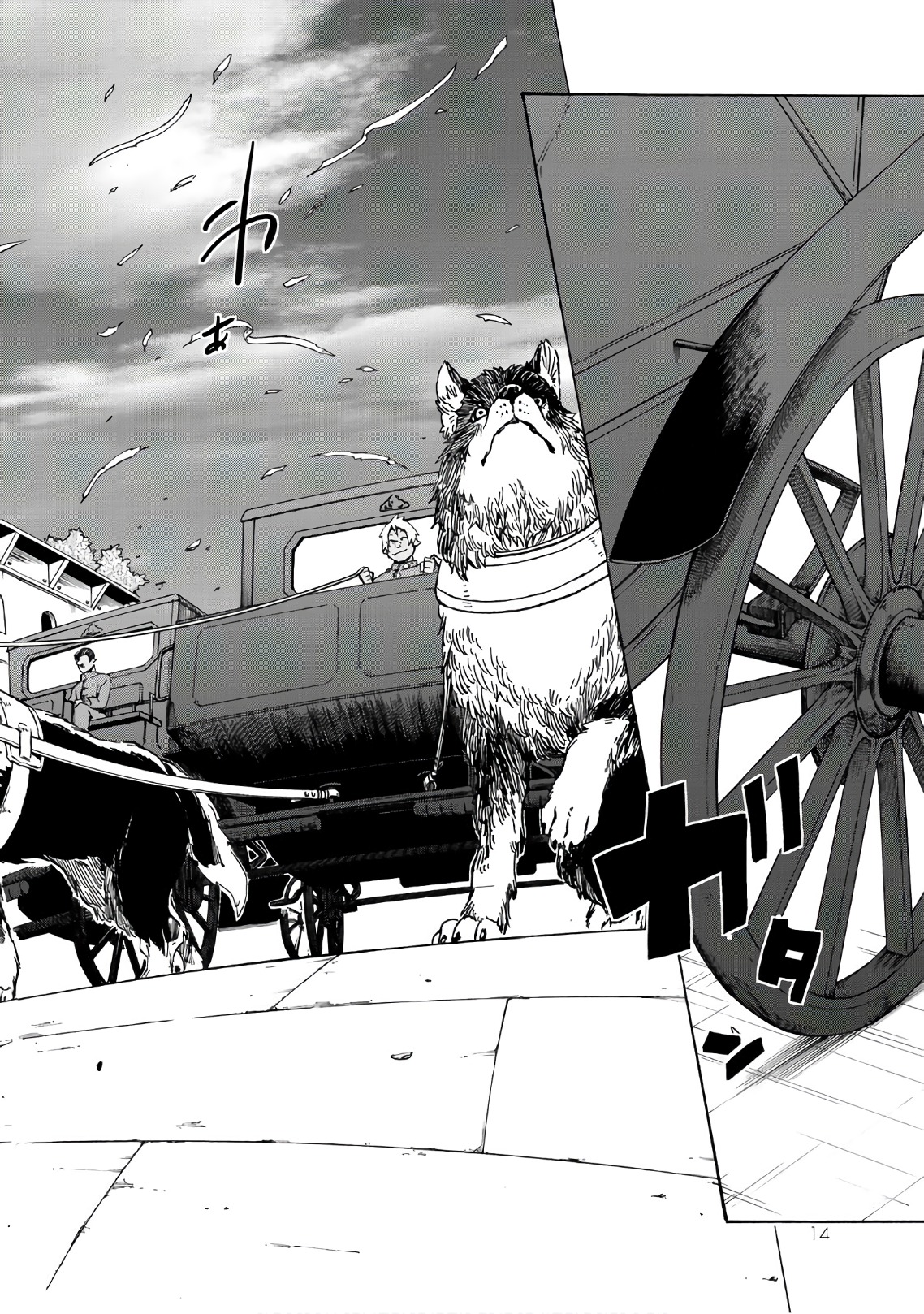 転生したらスライムだった件 Chap 40 - Next Chap 41