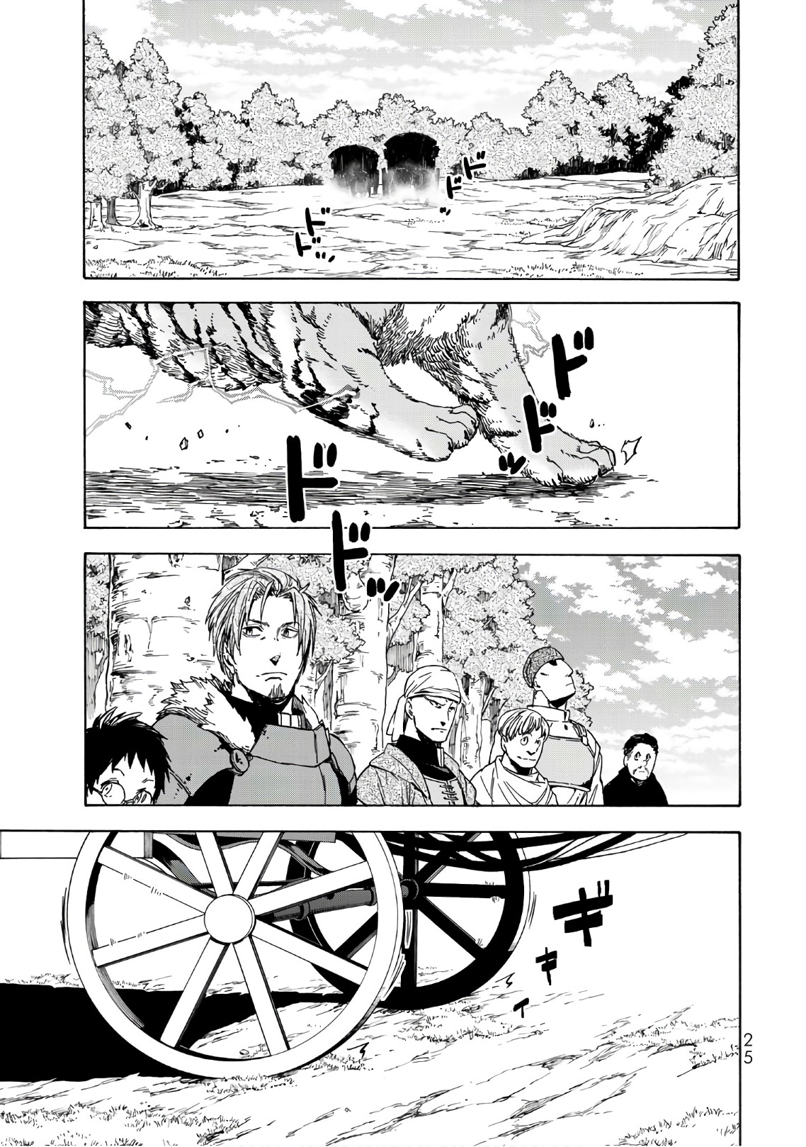 転生したらスライムだった件 Chap 40 - Next Chap 41
