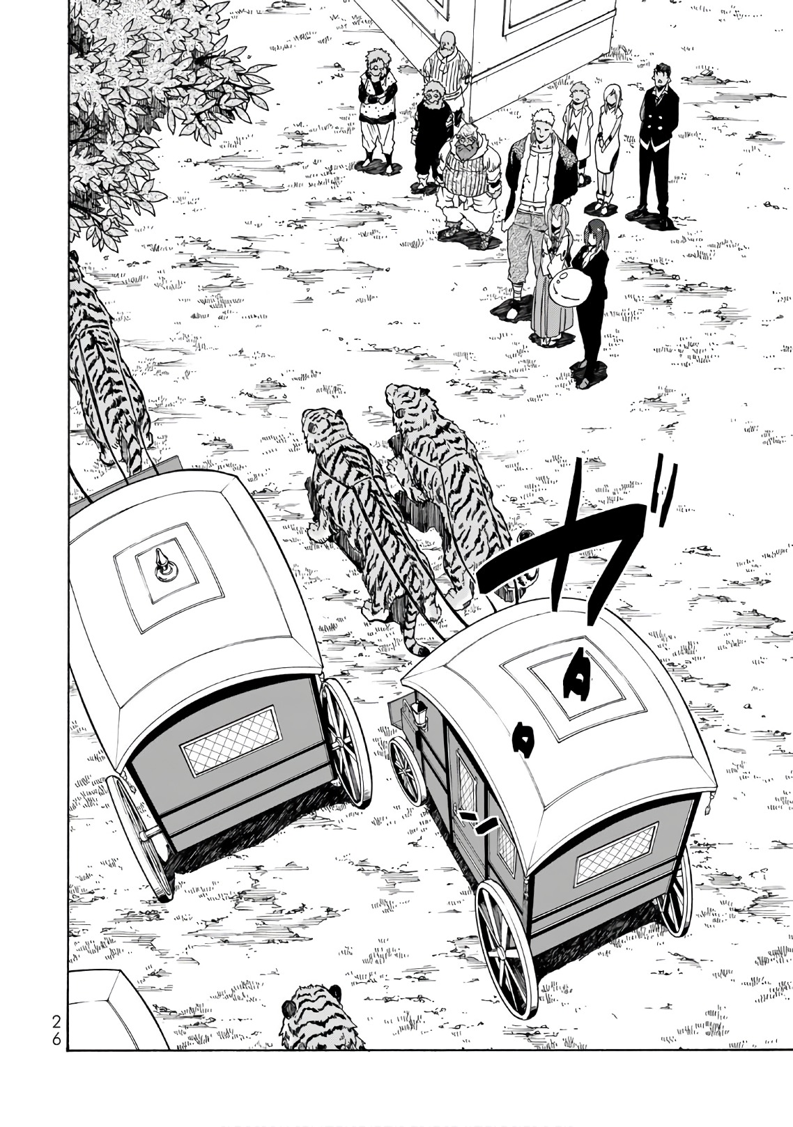 転生したらスライムだった件 Chap 40 - Next Chap 41