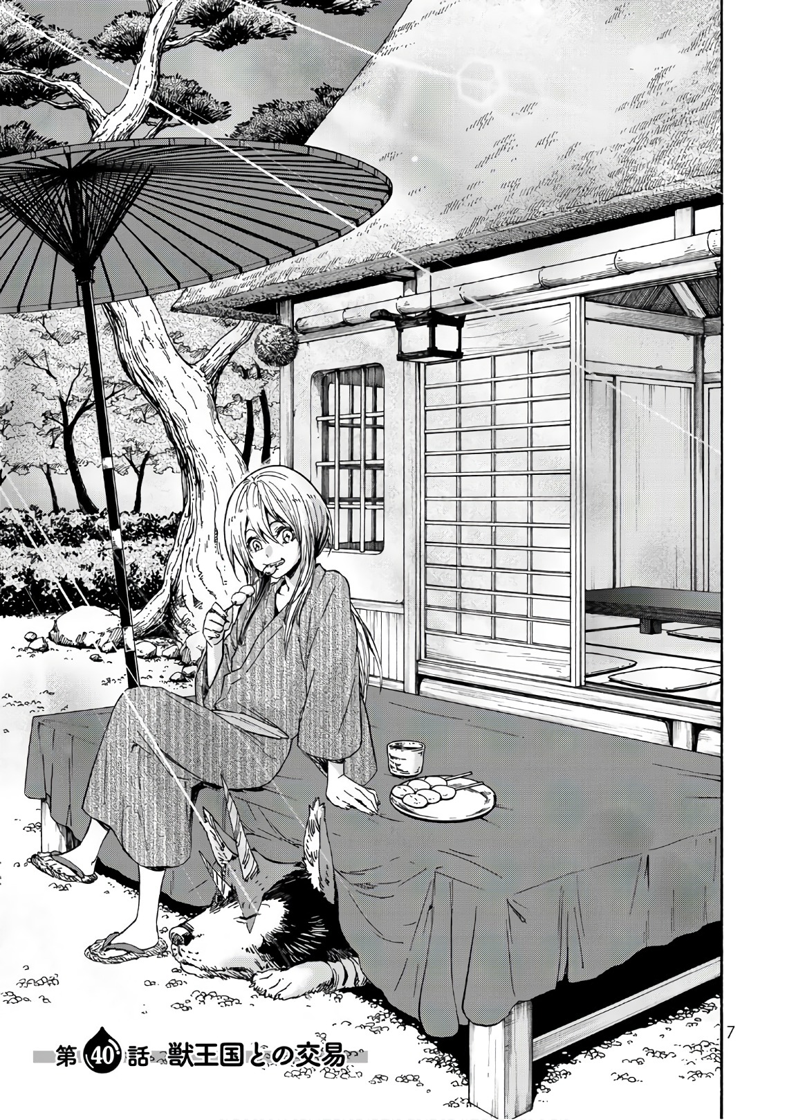 転生したらスライムだった件 Chap 40 - Next Chap 41