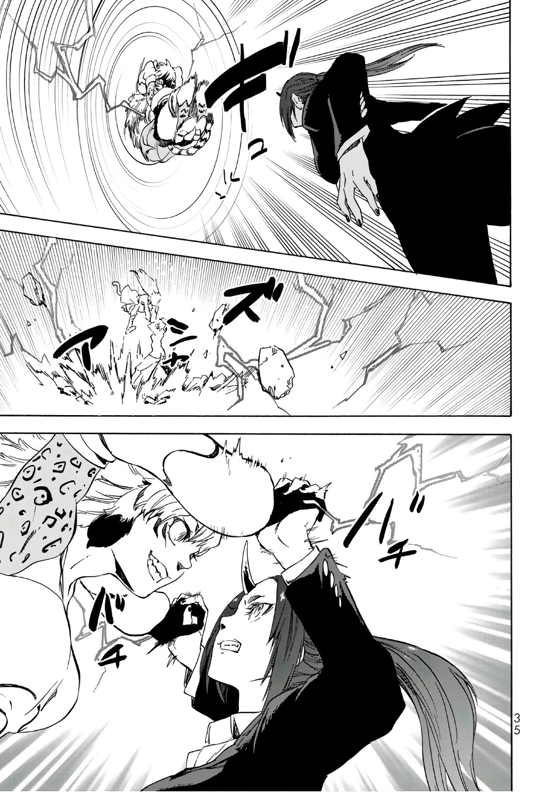 転生したらスライムだった件 Chap 40 - Next Chap 41