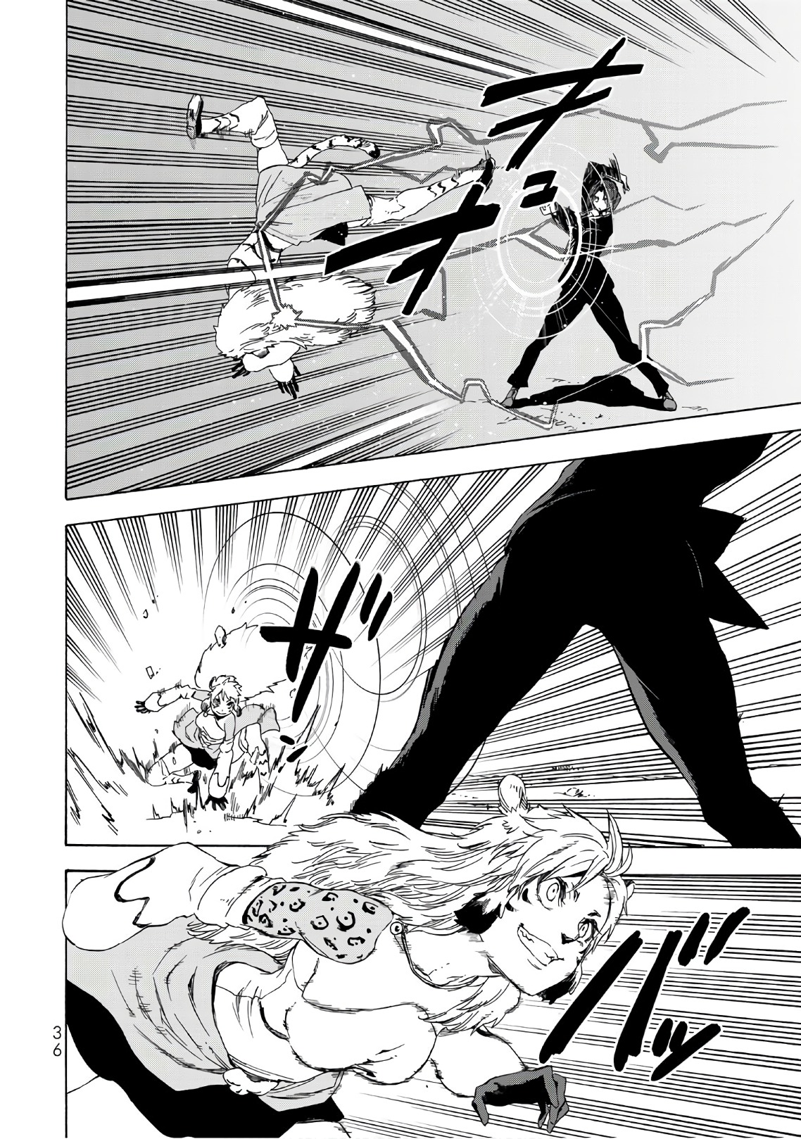 転生したらスライムだった件 Chap 40 - Next Chap 41