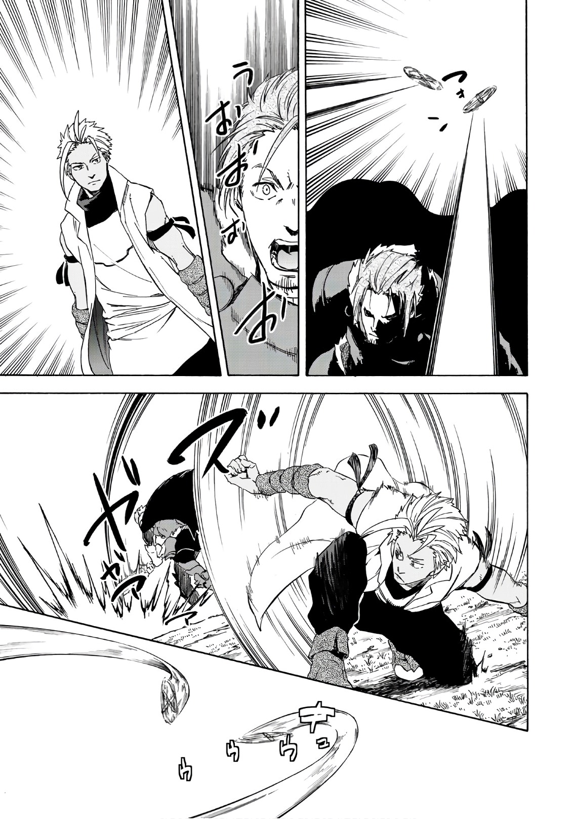 転生したらスライムだった件 Chap 40 - Next Chap 41