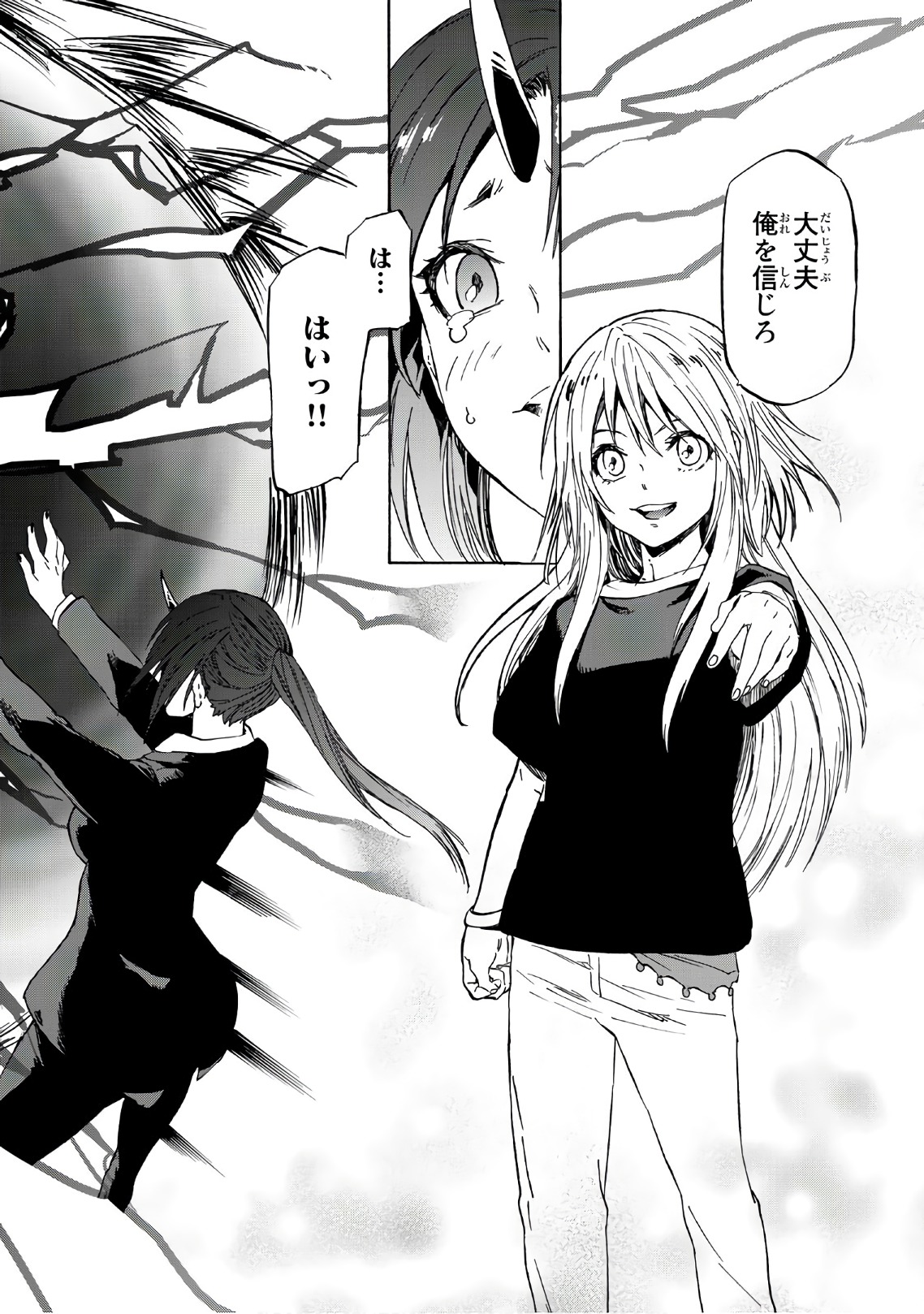転生したらスライムだった件 Chap 40 - Next Chap 41