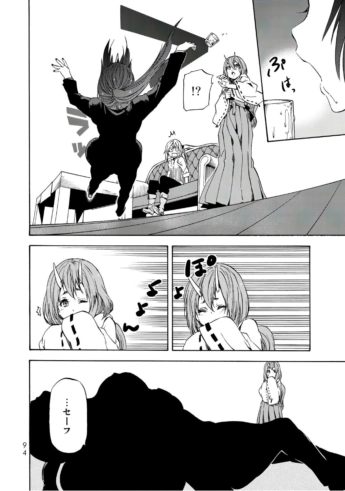 転生したらスライムだった件 Chap 41 - Next Chap 42