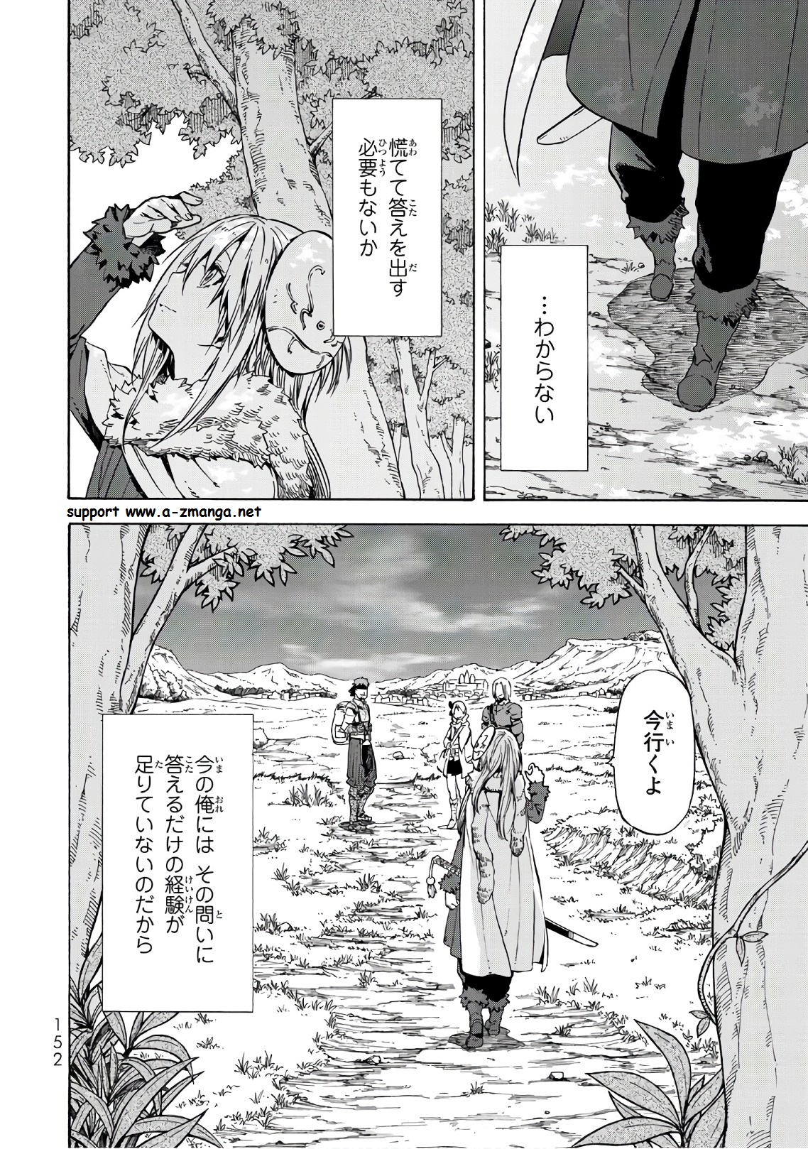 転生したらスライムだった件 Chap 43 - Next Chap 44