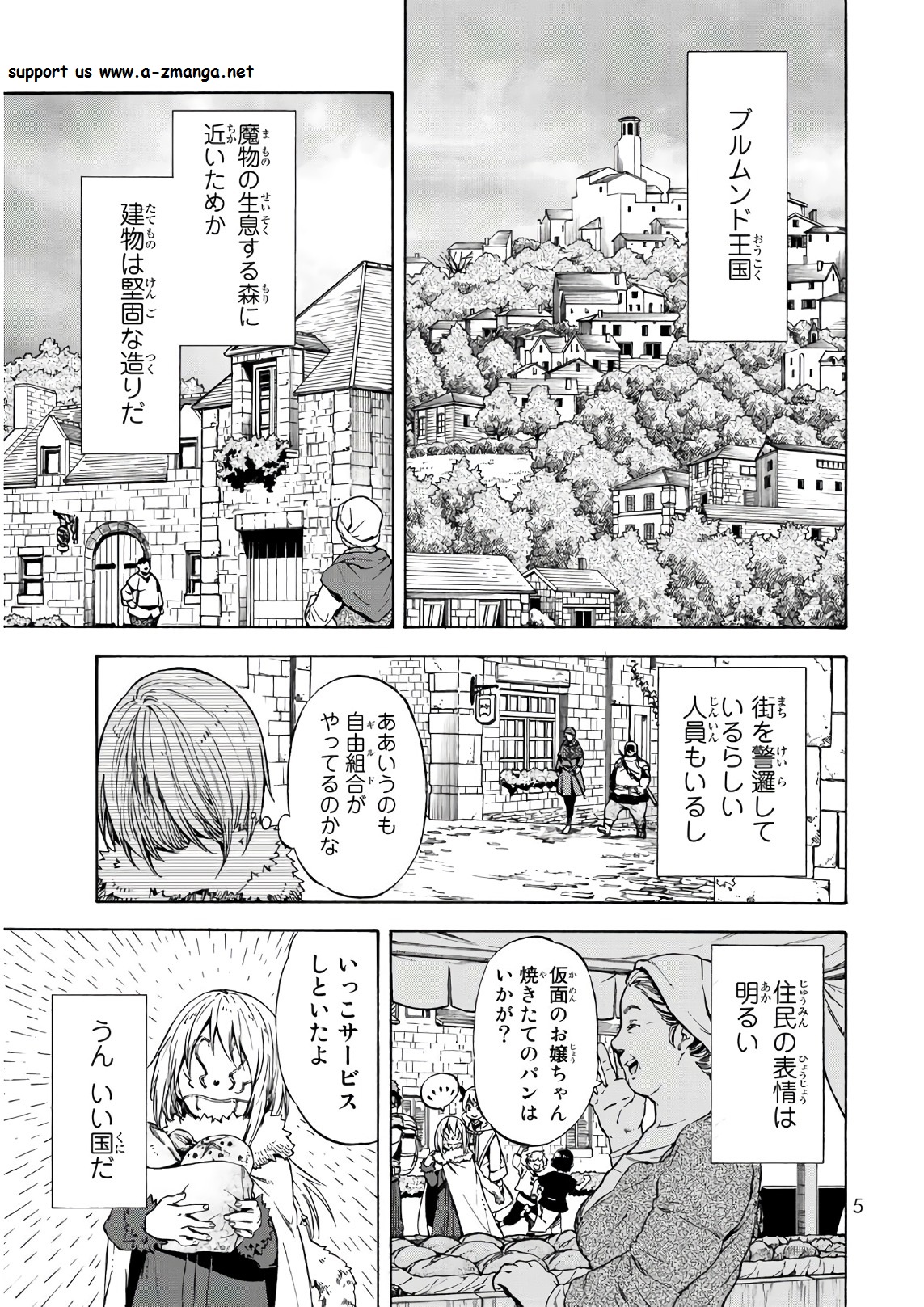 転生したらスライムだった件 Chap 44 - Next Chap 45