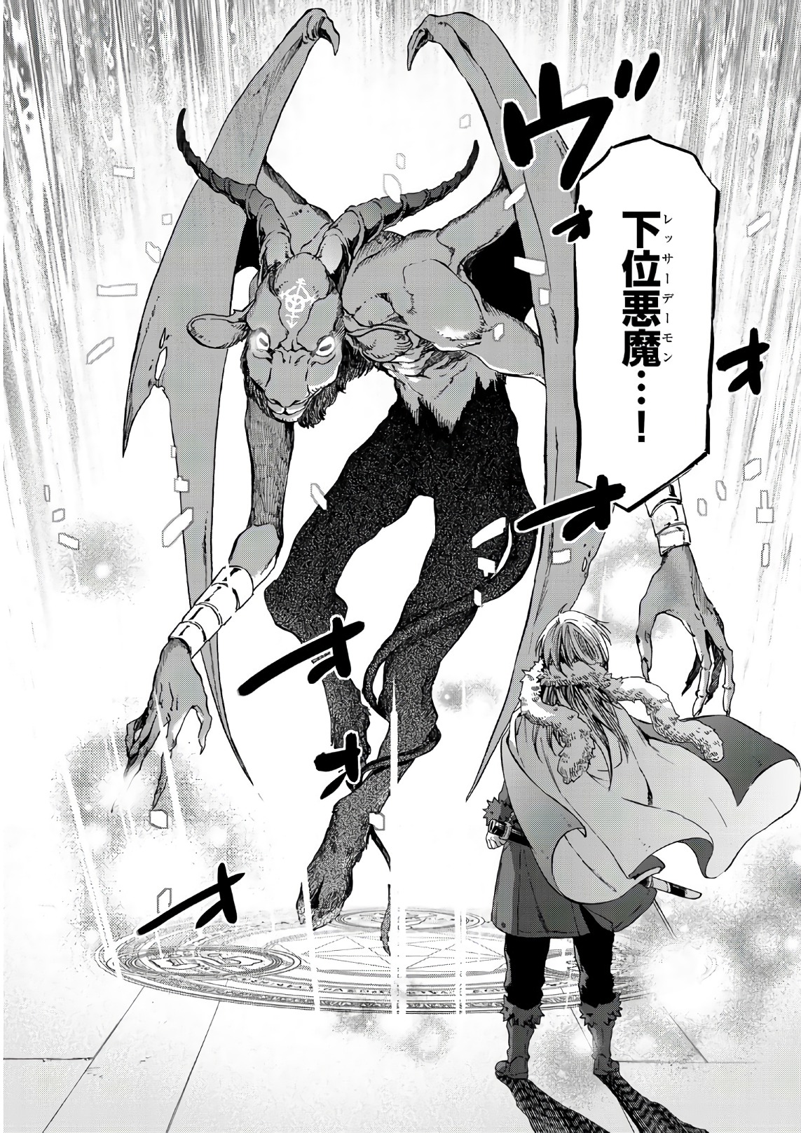 転生したらスライムだった件 Chap 44 - Next Chap 45