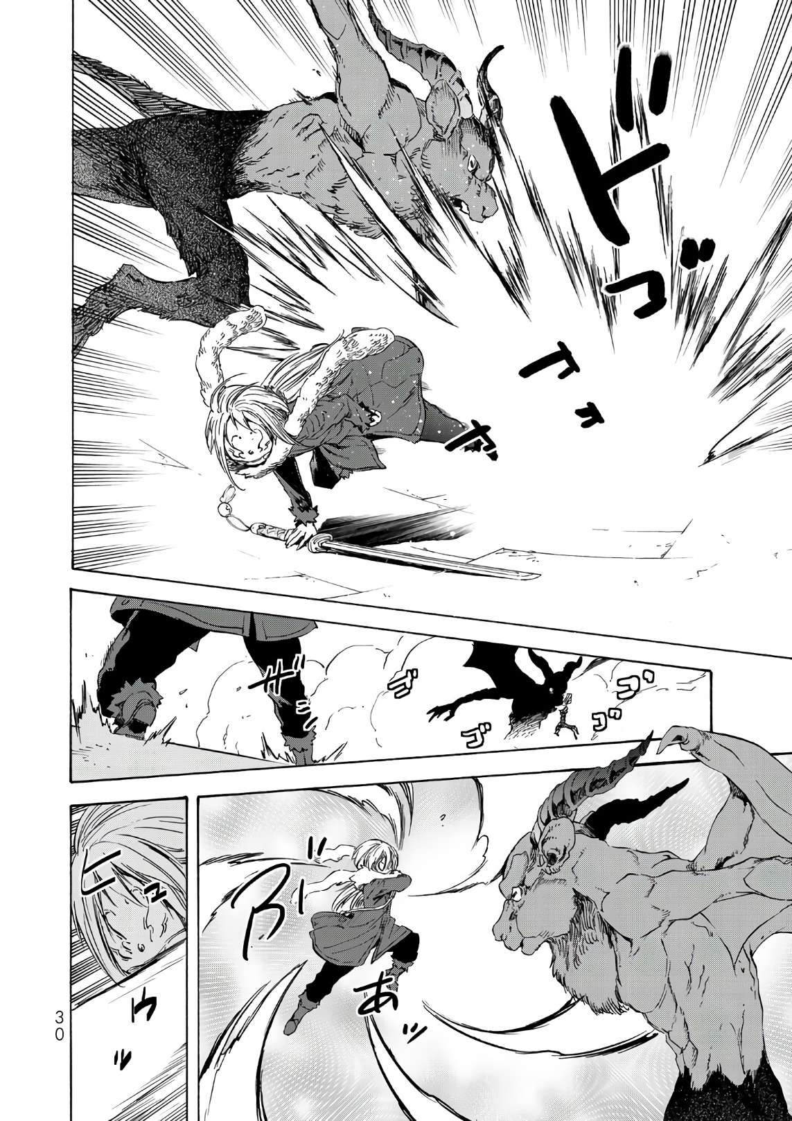 転生したらスライムだった件 Chap 44 - Next Chap 45