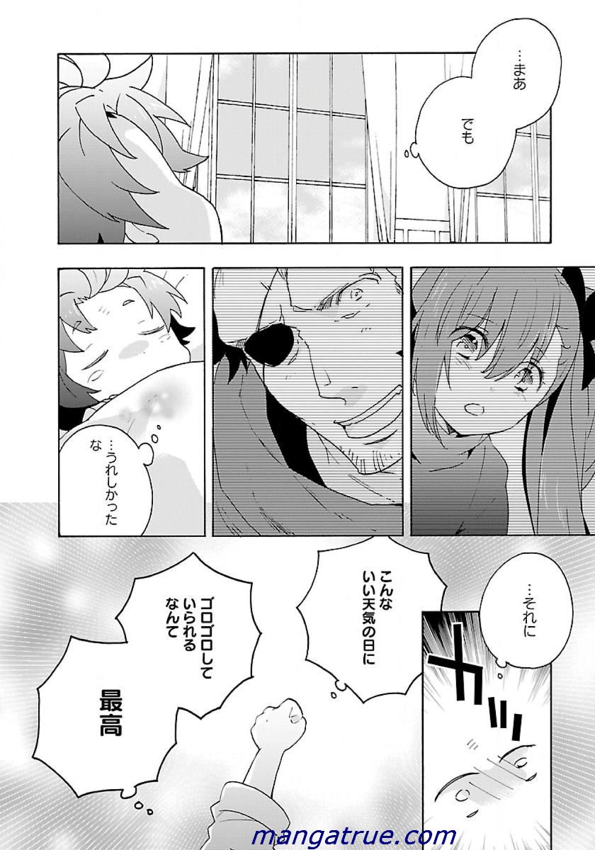 Tensei Shite Inaka de Slowlife wo Okuritai Chap 13 - Next Chap 14