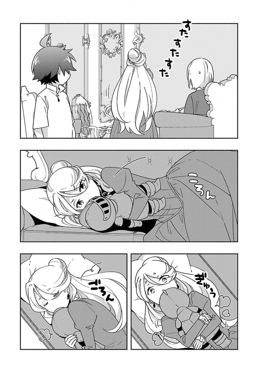 Tensei Shite Inaka de Slowlife wo Okuritai Chap 58 - Next Chap 59