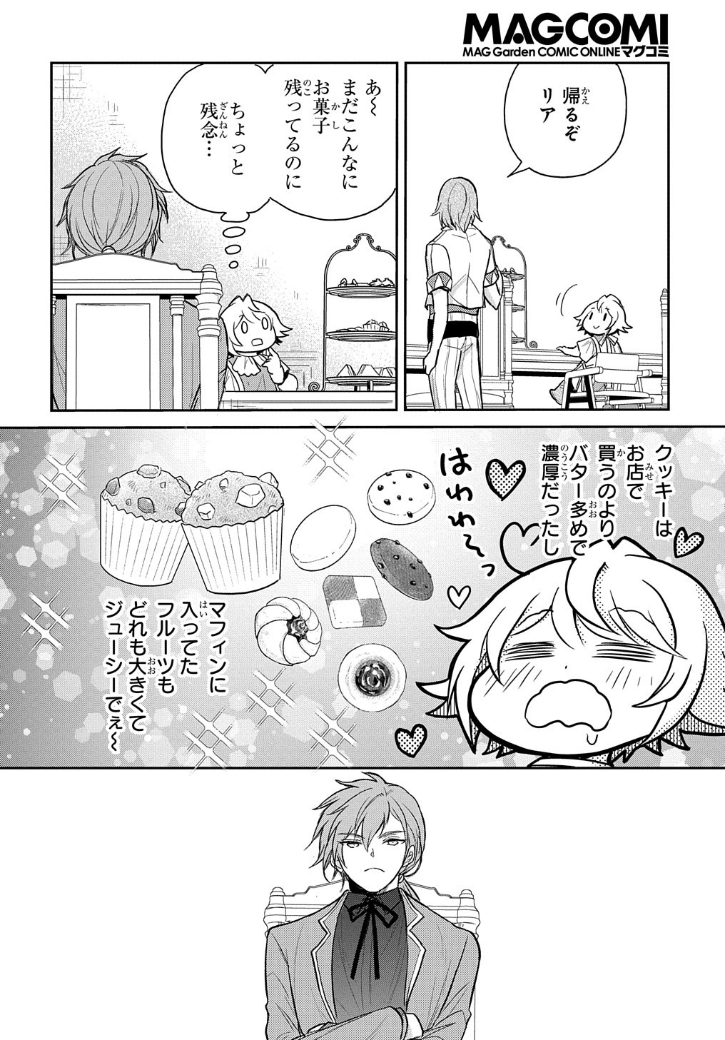 Tensei Youjo wa Akiramenai Chap 24 - Next Chap 25