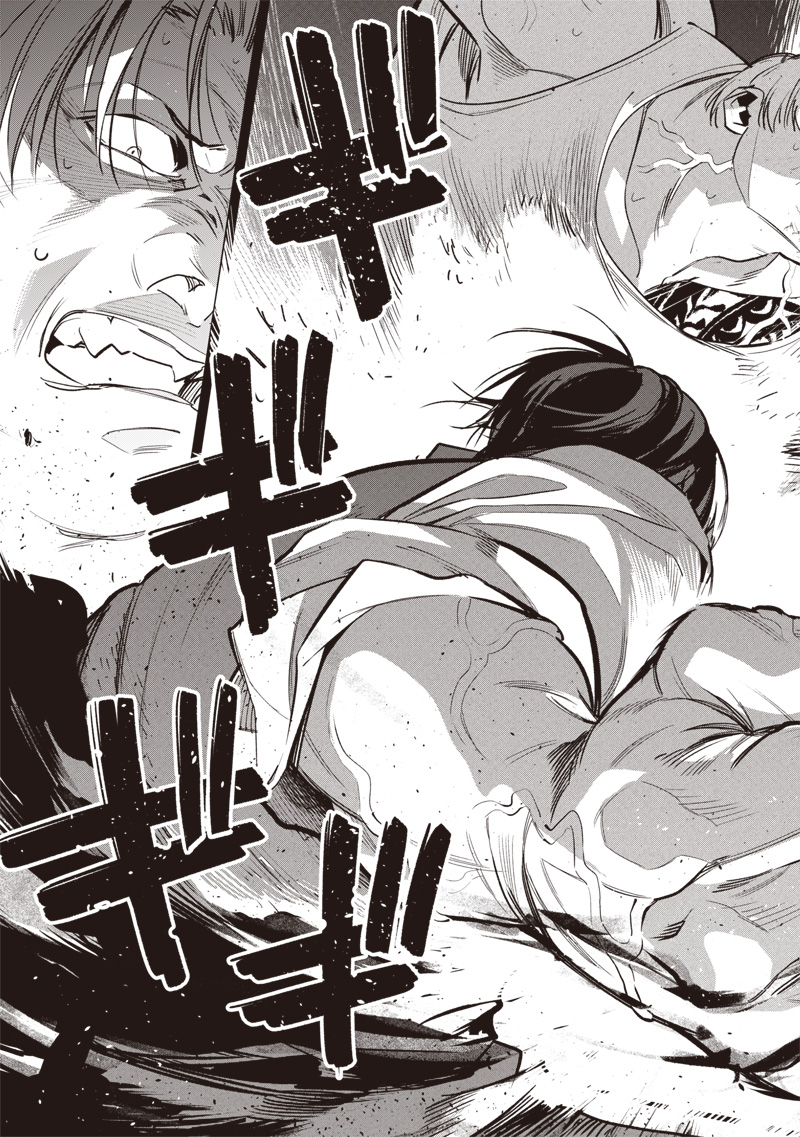 Tenseikaku Gamer Ouji demo Kateru Isekai Kouryaku Chap 2 - Next Chap 3