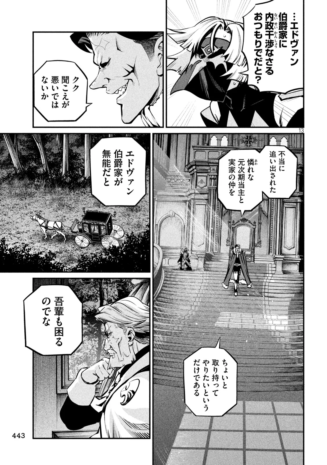 The Exiled Reincarnated Heavy Knight Is Unrivaled in Game Knowledge Chap 153 - Next Chap 154