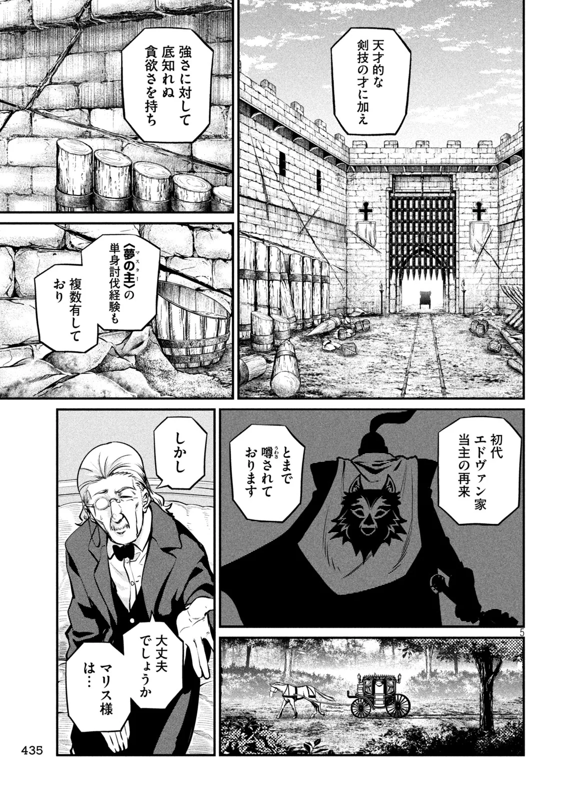 The Exiled Reincarnated Heavy Knight Is Unrivaled in Game Knowledge Chap 153 - Next Chap 154