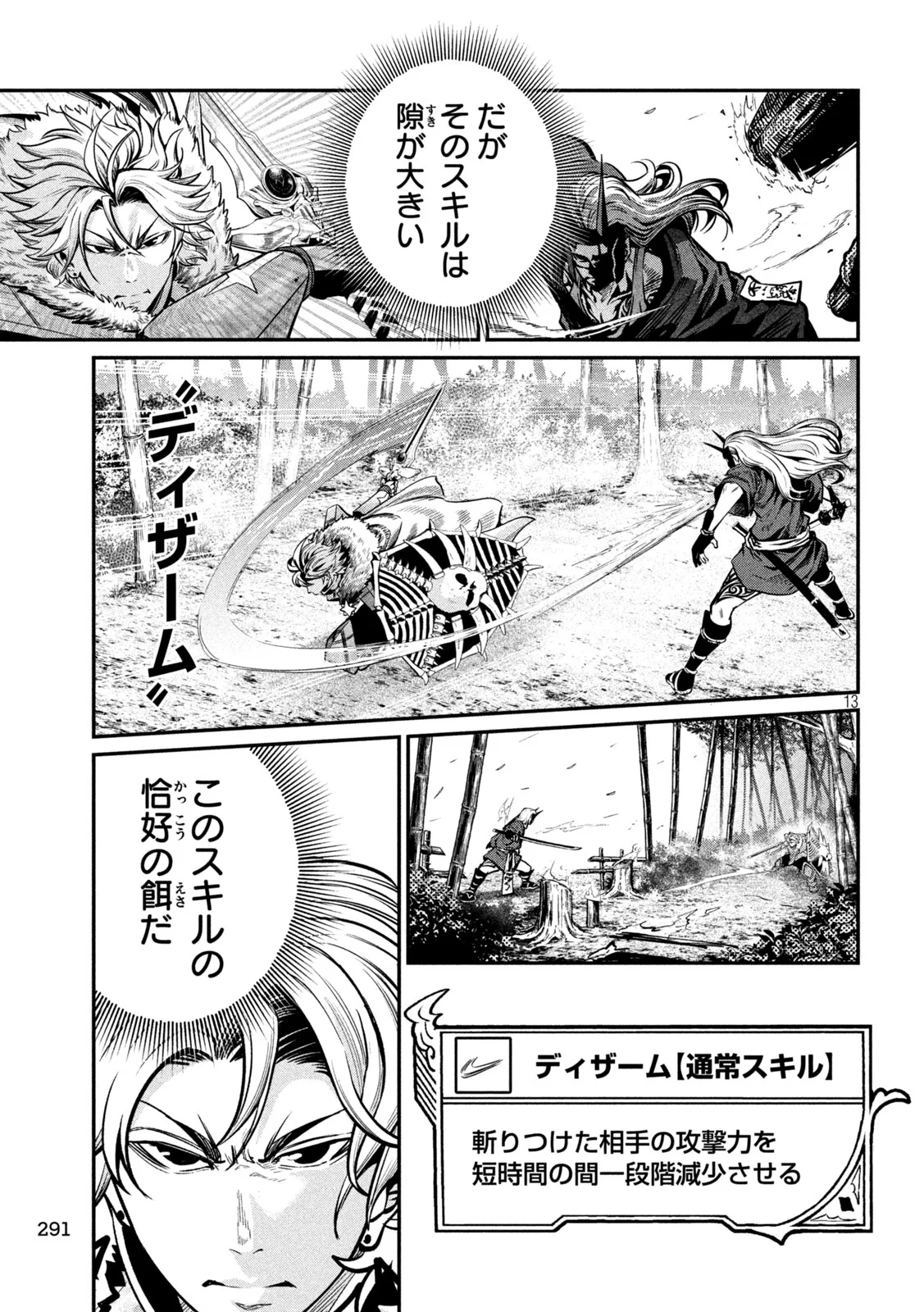 The Exiled Reincarnated Heavy Knight Is Unrivaled in Game Knowledge Chap 157 - Next Chap 158