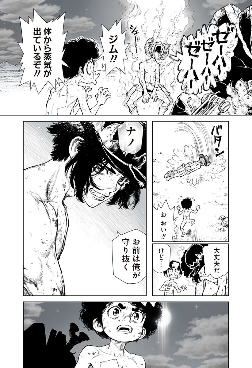 The Marshal King Chap 24 - Next Chap 25