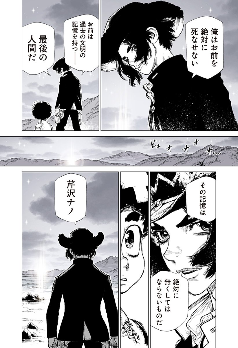 The Marshal King Chap 24 - Next Chap 25