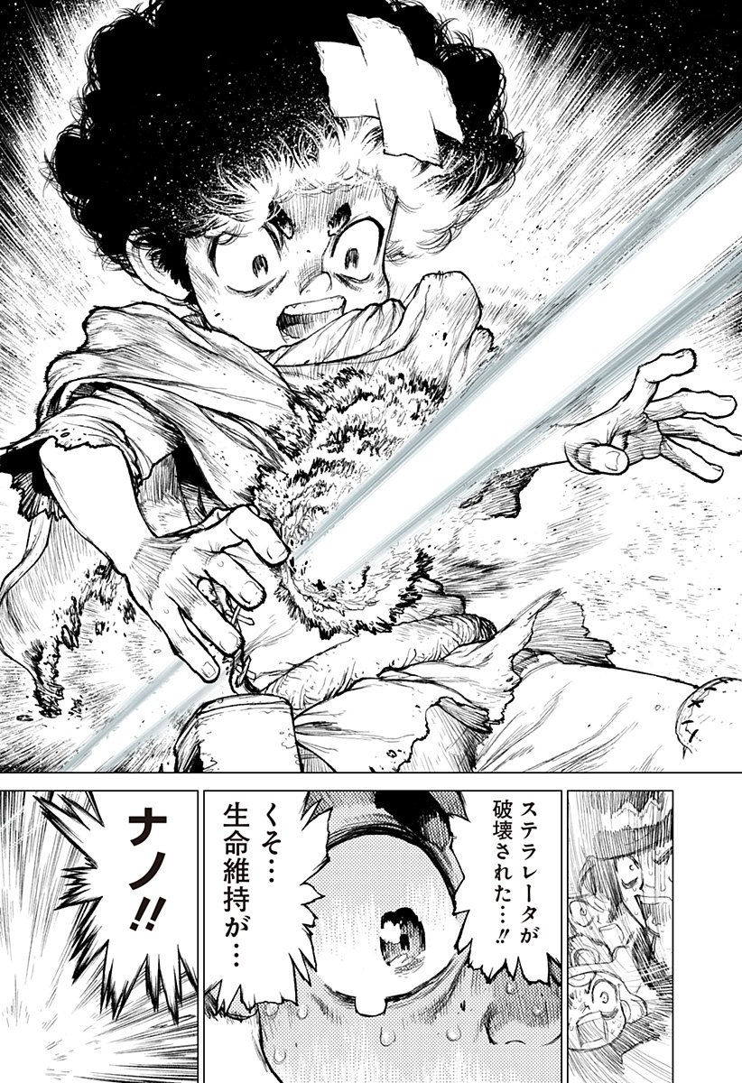 The Marshal King Chap 25 - Next Chap 26