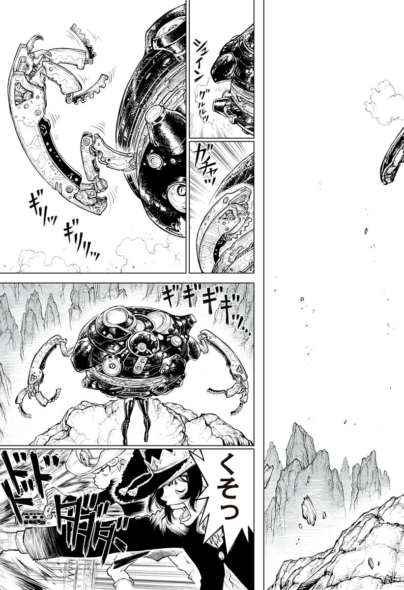 The Marshal King Chap 25 - Next Chap 26