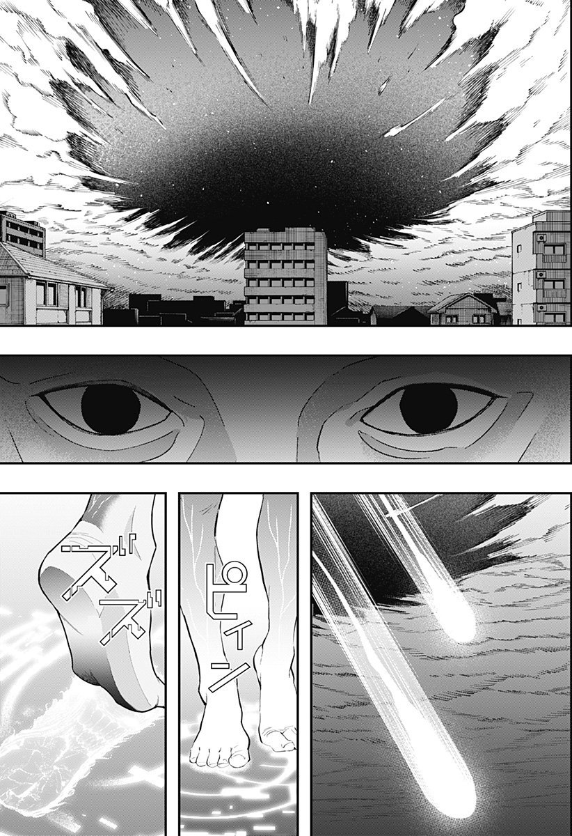 The Urban Legend Files Chap 24 - Next Chap 25