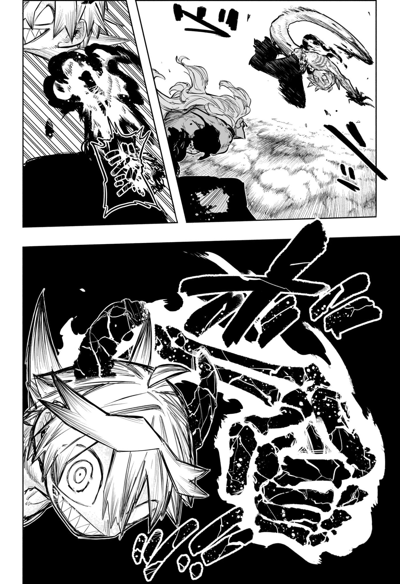 灯火のオテル Chap 22 - Next Chap 23