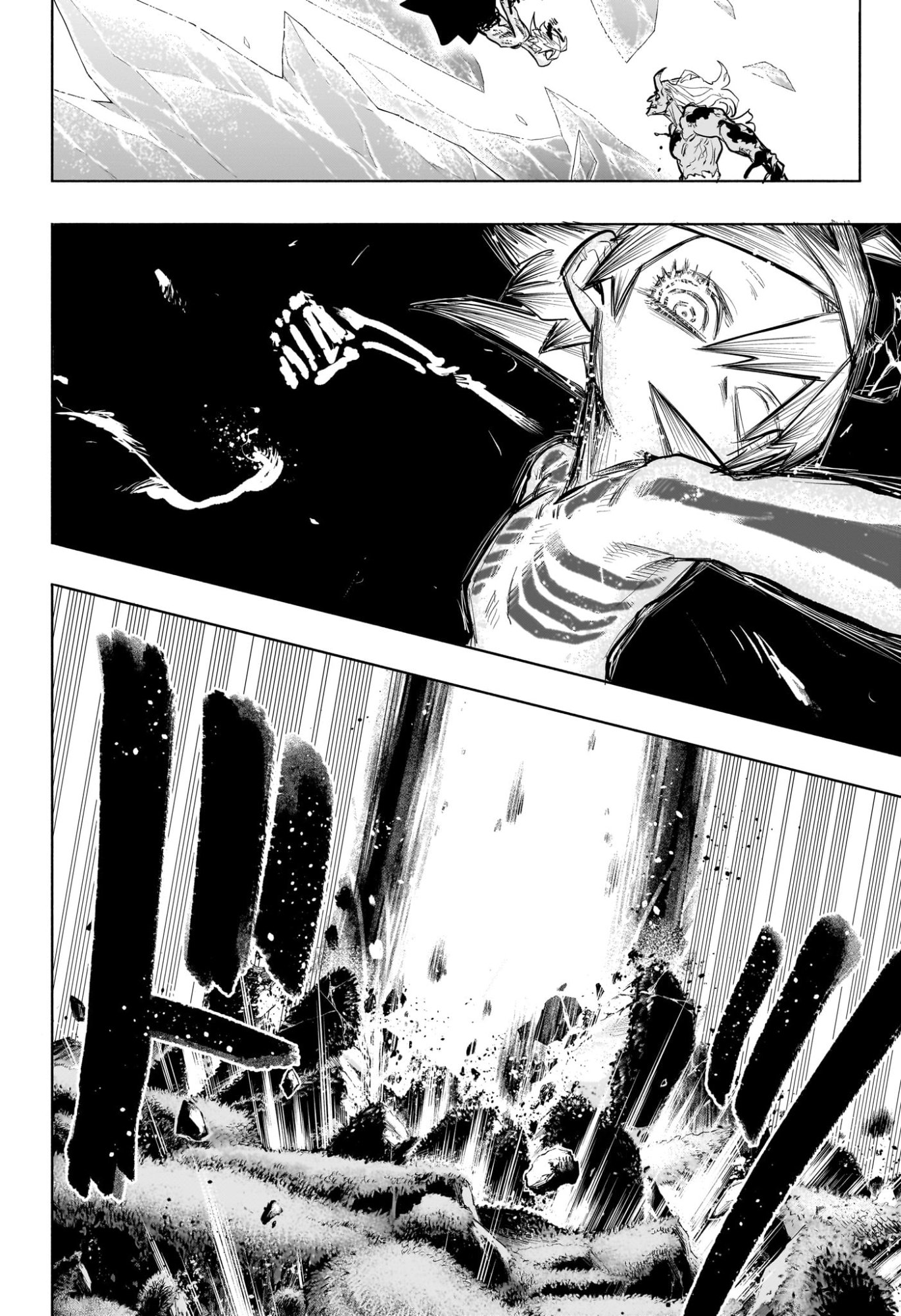 灯火のオテル Chap 22 - Next Chap 23