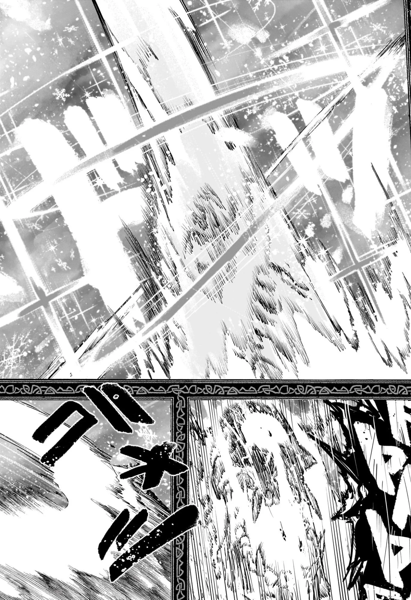 灯火のオテル Chap 34 - Next Chap 35