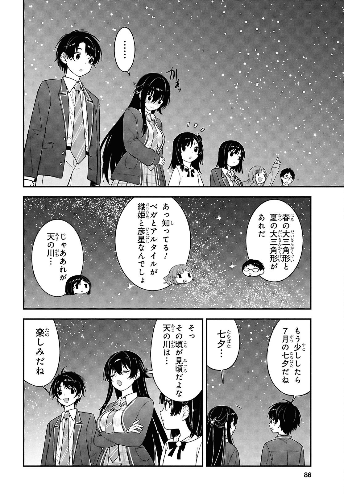 Tonari no Seki no Yankee Shimizu-san ga Kami o Kuroku Sometekita Chap 15 - Next Chap 16